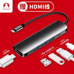 Snowkids Macbook转接器苹果电脑pro/Air转接头 Type-C转HDMI扩展坞usb3.0电视投影仪京东自营铝壳灰色