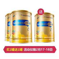 MeadJohnson Nutrition 美赞臣  安婴 妈妈孕妇及授乳妇女配方奶粉 900g