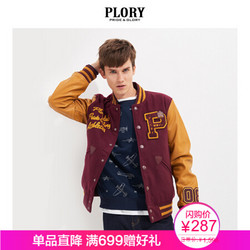 PLORY 男生棒球服夹克 POJW68T001