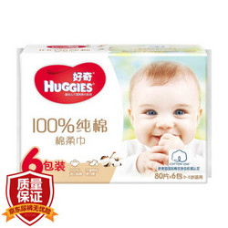 HUGGIES 好奇 棉柔巾 80片 6包 *6件