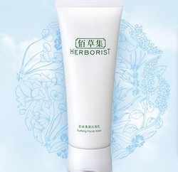 HERBORIST 佰草集 肌本清源洁面乳 120ml *5件