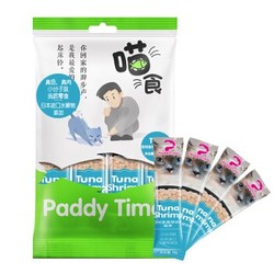 澳洲品牌 最宠(paddytime)金枪鱼明虾猫条40g(10g*4) 宠物猫咪食品零食湿粮妙鲜包成幼猫粮折耳蓝猫波斯英短 *19件