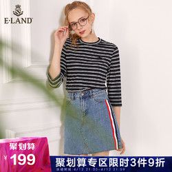 ELAND夏季新款韩版简约拼接撞色织带牛仔A字半身短裙女EEWJ82401A