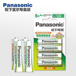 Panasonic 松下 evolta 可充电电池 5号 2000mAh 4节