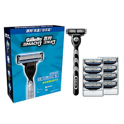 Gillette 吉列 锋速3 手动刮胡刀套装