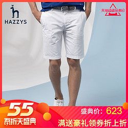 Hazzys  哈吉斯  ACDZP08BP37  男士纯色潮流休闲五分短裤