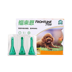 FRONTLINE 福来恩 宠物驱虫药 滴剂 10kg以下犬用 3只装 *2件