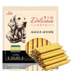 路斯 luscious 宠物狗狗零食 鸡肉火腿肠400g *17件