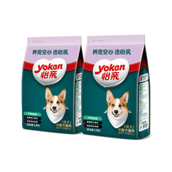 怡亲 小型成犬专用粮 2.5kg*2包