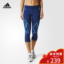 阿迪达斯官方adidas AZ SW RC 3/4 TI 女子 跑步 跑步紧身裤