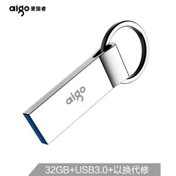 aigo 爱国者 U310 USB3.0 金属U盘 32GB