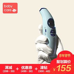 Babycare 水温计