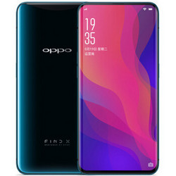 OPPO Find X  智能手机 8GB+128GB 冰珀蓝