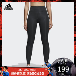 阿迪达斯官方adidas 女子 训练 紧身裤 CD3125