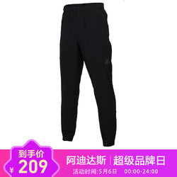 阿迪达斯 (adidas) CG1506男式舒适透气运动长裤