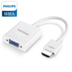 PHILIPS 飞利浦 SWR1620A/93 HDMI转VGA转换器 高清视频转接头