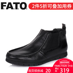 FATO/伐拓冬季专柜同款牛皮男休闲靴UPG01DD5