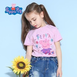 Peppa Pig 小猪佩奇 女童夏装纯棉短袖