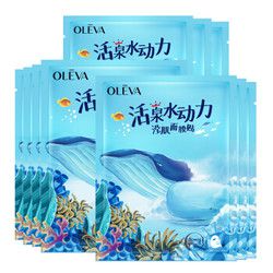 OELVA 奥洛菲 活泉水动力滢肌面膜贴 24ml*10片 *13件