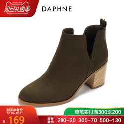 Daphne/达芙妮冬切尔西靴女靴粗跟复古气质v字口短靴女