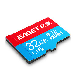 Eaget 忆捷 MicroSDHC UHS-1 Class10 存储卡 32GB