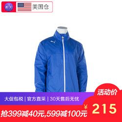 PUMA/彪马 Rain Jacket 休闲运动夹克