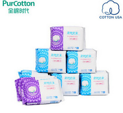 PurCotton 全棉时代 奈丝公主卫生巾 日夜8包套装