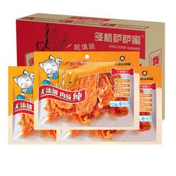 plus多格萨萨蜜 宠物食品 狗狗零食 鸡胸肉干燥整只520g*3袋 日常营养肉类磨牙健体 *2件