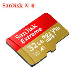 SanDisk 闪迪 至尊极速 microSD存储卡 32GB