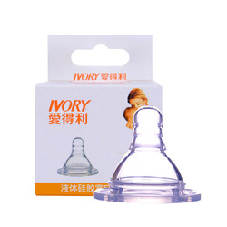 IVORY 爱得利 B61-L 宽口径婴儿奶嘴