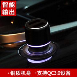 ZMI（紫米） QC3.0快充车充 5V2.4A双USB智能输出 一拖二手机平板通用汽车充电器  AP821  银色