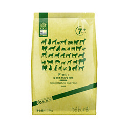 耐威克组合套装（全犬通用老年犬粮2.5kg*4+ 全犬通用狗罐头100g*12+零食小馒头100g*4）