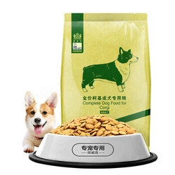 耐威克（Navarch）狗粮成犬 柯基适用 宠物天然粮 鸡肉味2.5kg