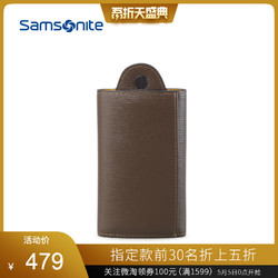 Samsonite 新秀丽 TM4 商务钥匙包大容量男士汽车钥匙卡包多功能包