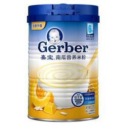 Gerber 嘉宝 婴幼儿米粉二段(6个月至36个月适用) 225g *3件