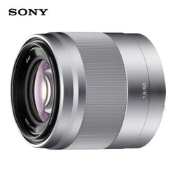 SONY 索尼 E 50mm F1.8 OSS APS-C画幅定焦镜头 银色