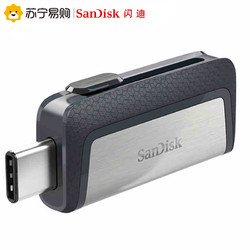 闪迪type-c u盘 乐视手机u盘usb3.1 小米5华为p9 otg两用优盘64g