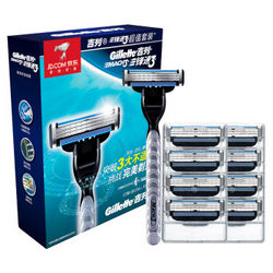 Gillette 吉列 锋速3 剃须刀 特供促销装（1刀头+8刀片）+ 剃须泡清新柠檬型 50g