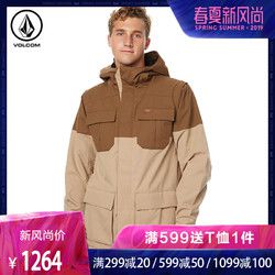 VOLCOM秋冬新款男士ALTERNATIVE INSULATE防寒上衣滑雪服棉衣外套