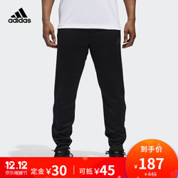 adidas 阿迪达斯 ID TRK PANT BR3286 男子针织长裤