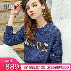 FINITY羊毛衫女打底2018新款内搭长袖简约宽松秋冬套头钉珠毛衣