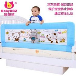 移动端:BabyBBZ 棒棒猪 儿童床护栏宝宝床挡板1.5米加高款 浅蓝小熊BBZ-12A