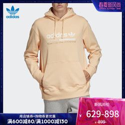 阿迪达斯官方 三叶草 GRP OTH HOODY 男子套头衫DV1912 DV1957