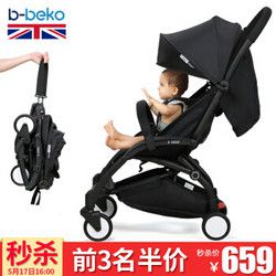 B-BEKO 英国婴儿推车可坐可躺轻便折叠伞车可上飞机0-3岁高景观婴儿车宝宝推车避震 伯爵黑