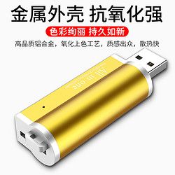 KEMANSHI 科满仕  USB2.0 多功能合一读卡器