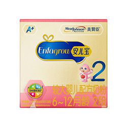 MeadJohnson 美赞臣 安儿宝A+较大婴儿配方奶粉2段 (6-12月龄婴儿适用)1200g/盒(400克*3袋)