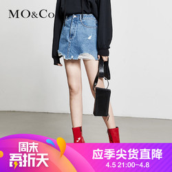 MOCO春夏高腰不规则牛仔a字裙显瘦半身裙新款裙子超火ins短裙女