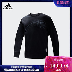 阿迪达斯  adidas 运动型格 男子 套头衫CD2602 BQ5545 BQ5547