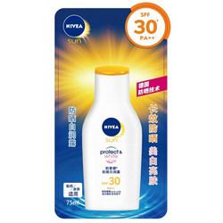 NIVEA 妮维雅 防晒白润露 SPF30+/PA++ 75ml *3件