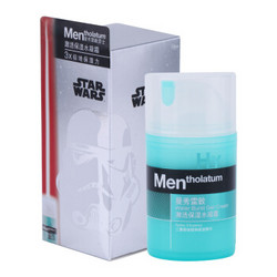 Mentholatum 曼秀雷敦 激活保湿水凝霜 50ml+2赠品 *2件+凑单品